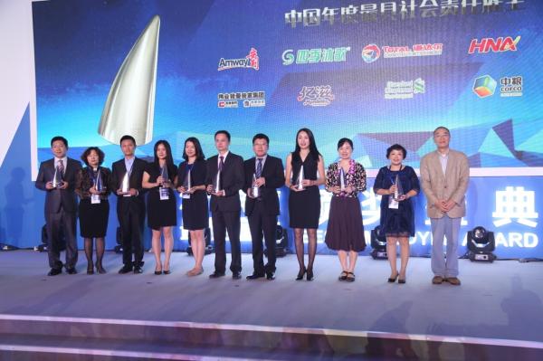 2014中国年度最具社会责任雇主:创造更多残疾