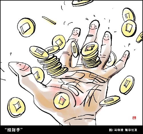 中国宁波网 新闻中心 三江口时评 看图说事  "万里大造林,利国又利民"