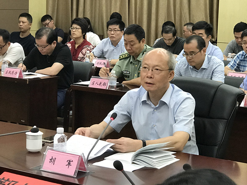 区委区政府紧急召开全区防御台风"泰利"视频会议-鄞州新闻网-中国宁波