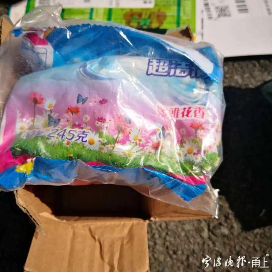 破布条、碎纸片…宁波这女子为何收到上百件这样的包裹?-新闻中心-中国宁波网