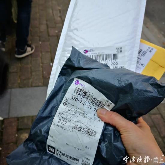 破布条、碎纸片…宁波这女子为何收到上百件这样的包裹?-新闻中心-中国宁波网