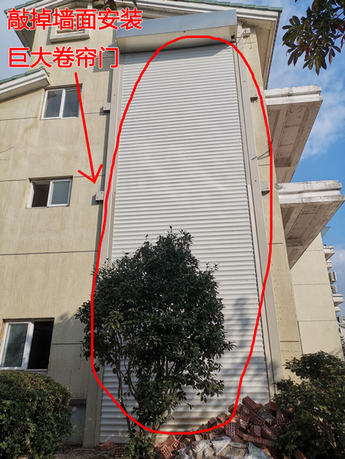 惊心隐学山庄业主竟把3层楼高墙体拆除