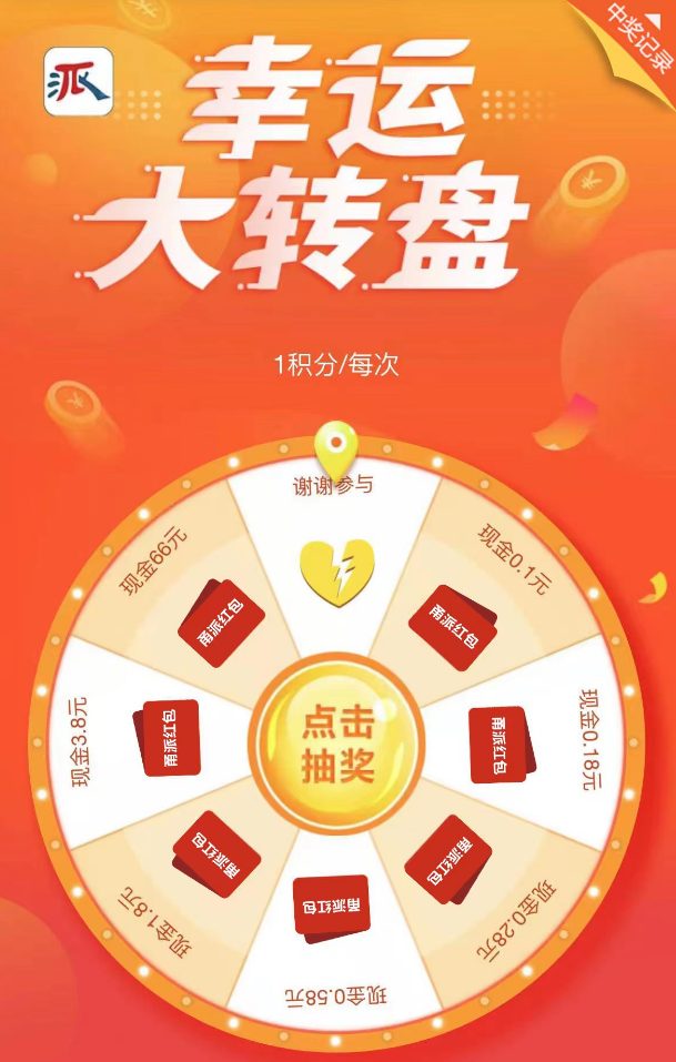 甬派百万份红包今起开始派送 登录可领取-新闻中心-中国宁波网