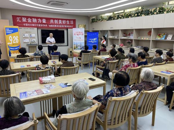理财社区交流