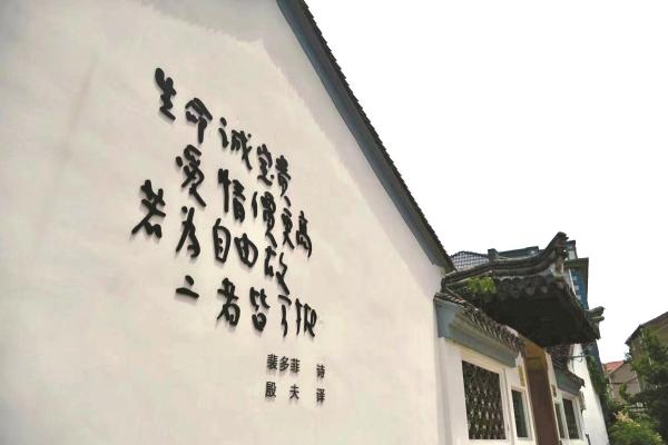 殷夫和裴多菲跨越时空的对话-新闻中心-中国宁波网